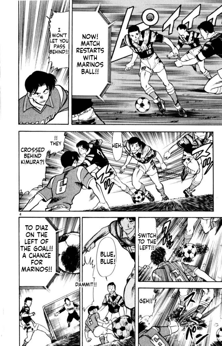 Chapter 138 - Page 4