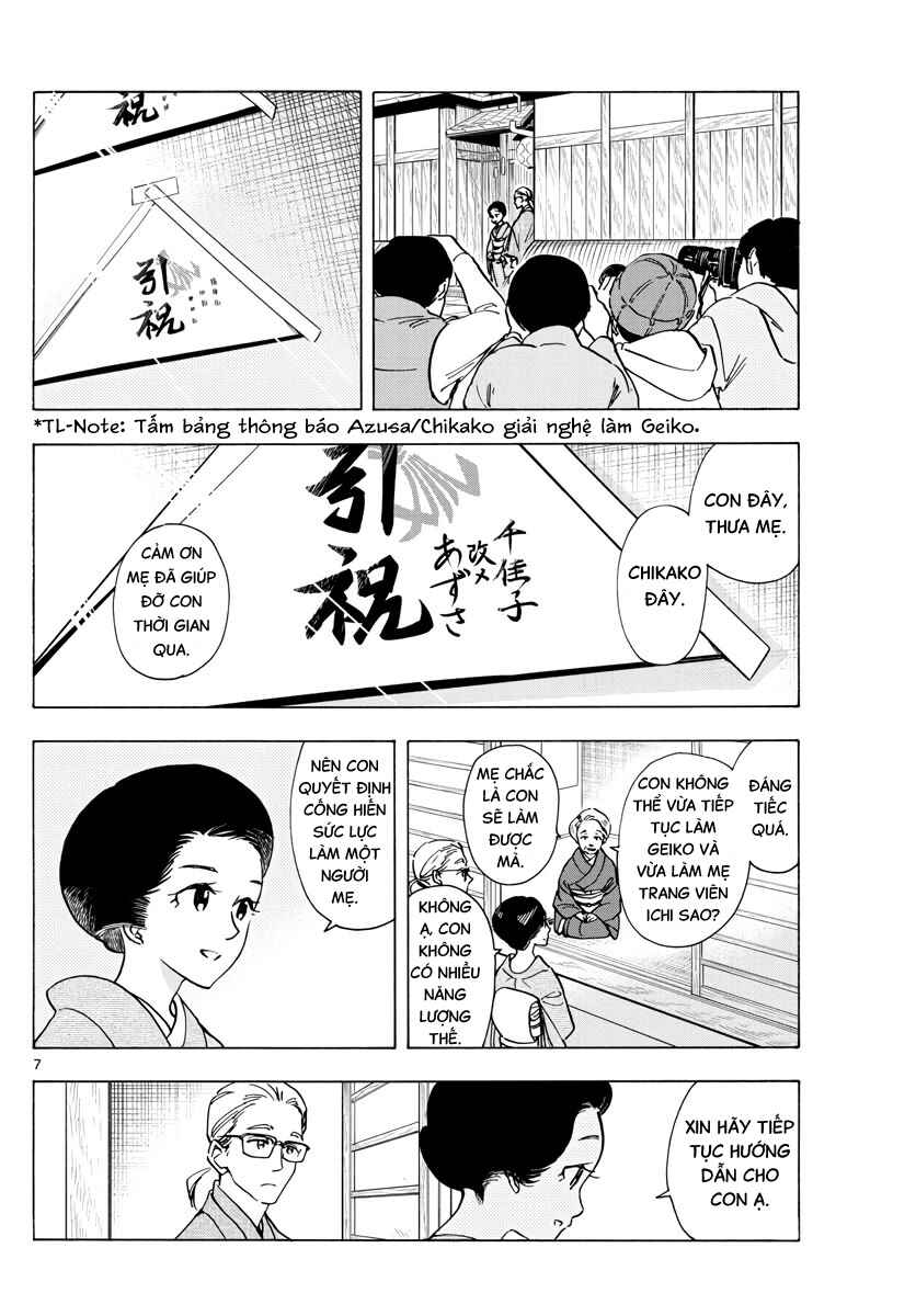 Chapter 258 - Page 7