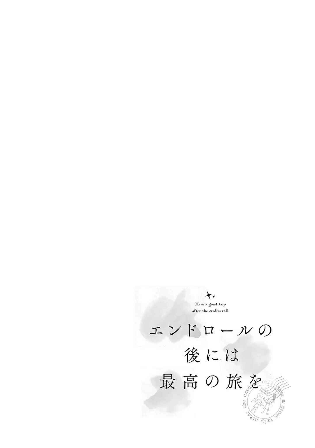 Chapter 2 - Page 2