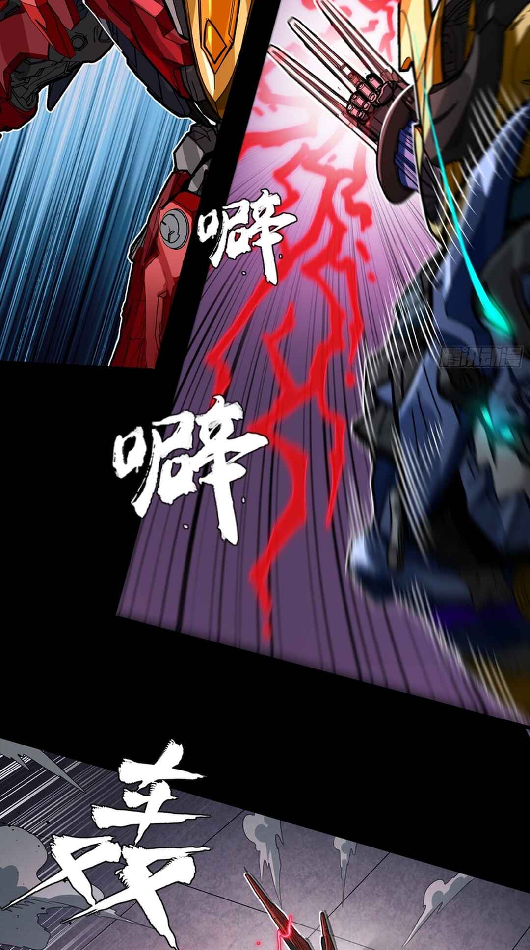 Chapter 369 - Page 39