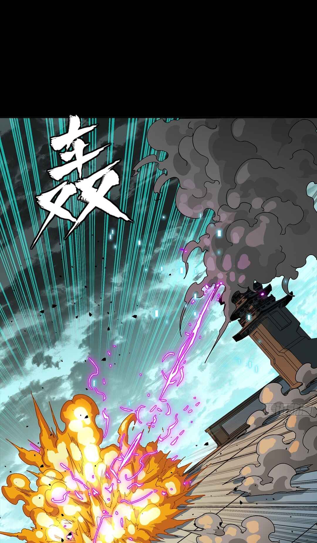 Chapter 369 - Page 73