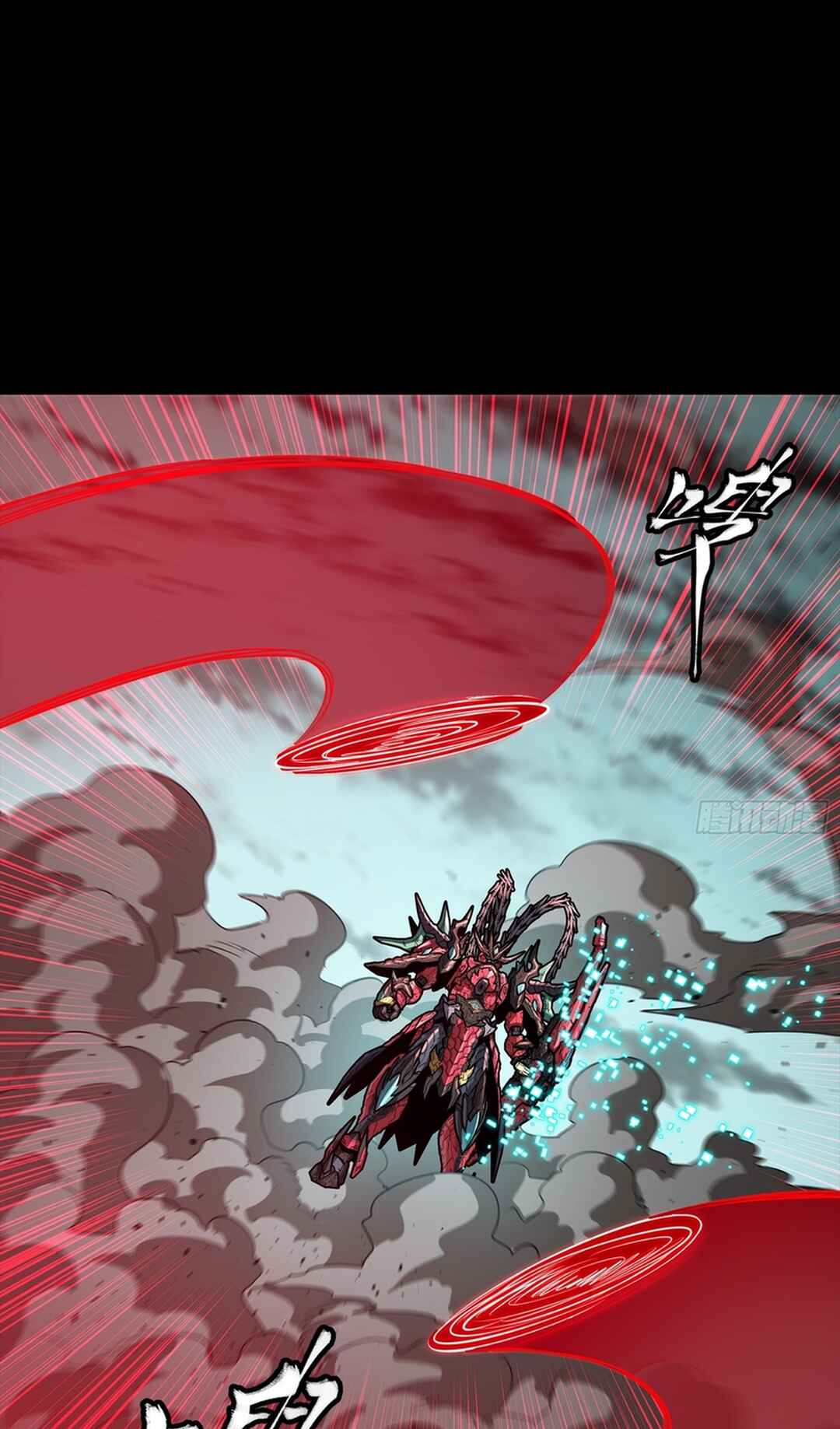 Chapter 369 - Page 84