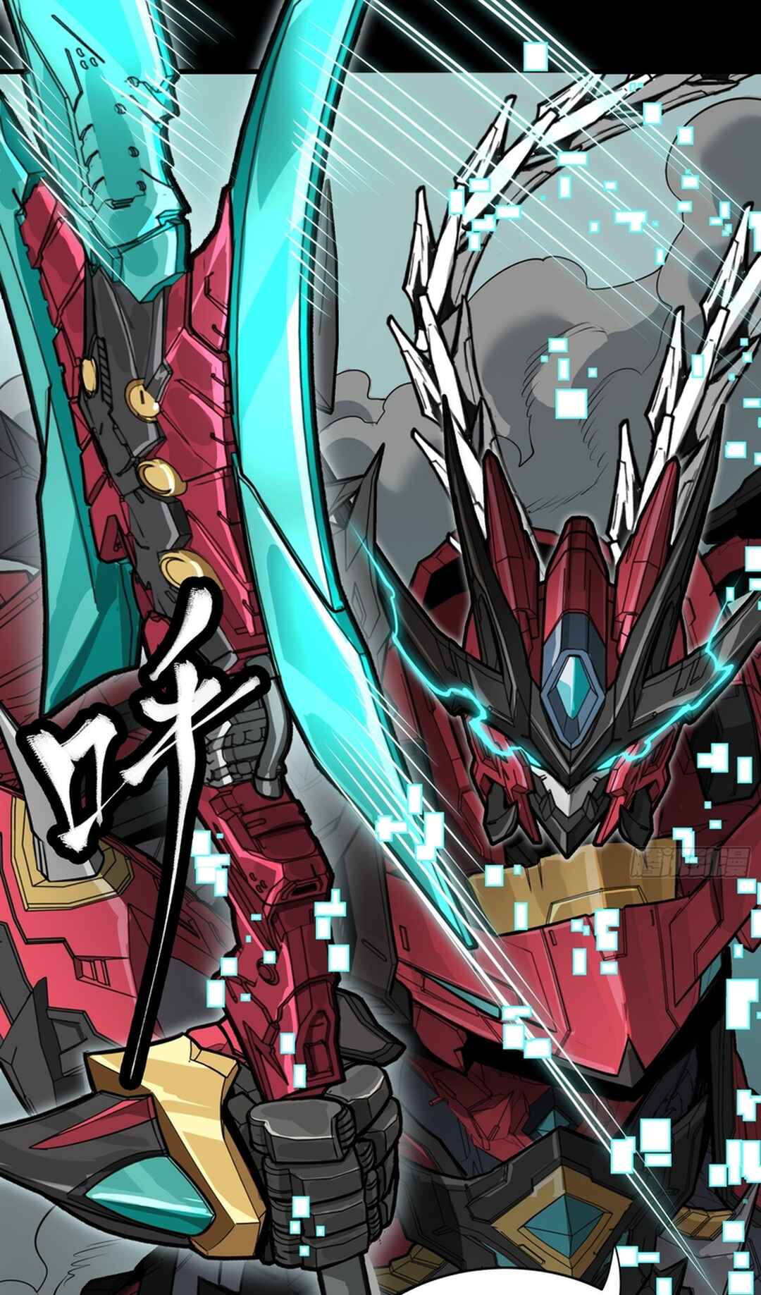Chapter 369 - Page 87