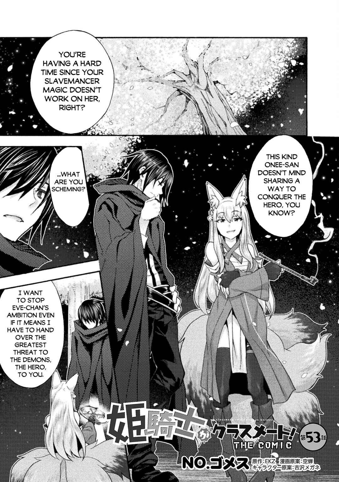 Chapter 53 - Page 2