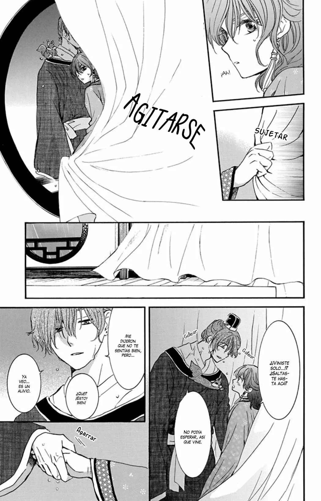 Chapter 187 - Page 26