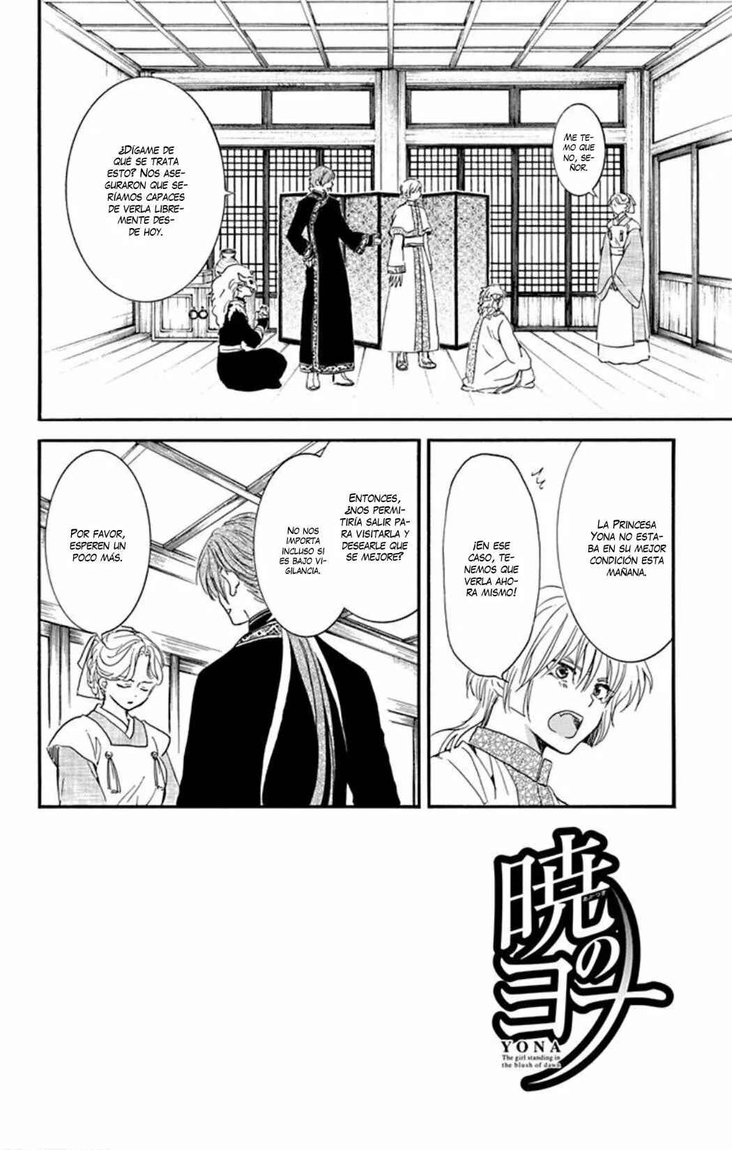 Chapter 187 - Page 3