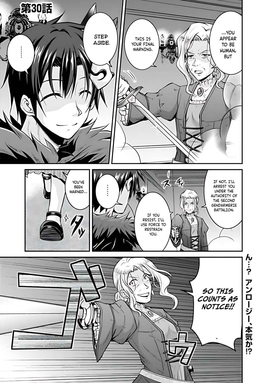 Chapter 30 - Page 2