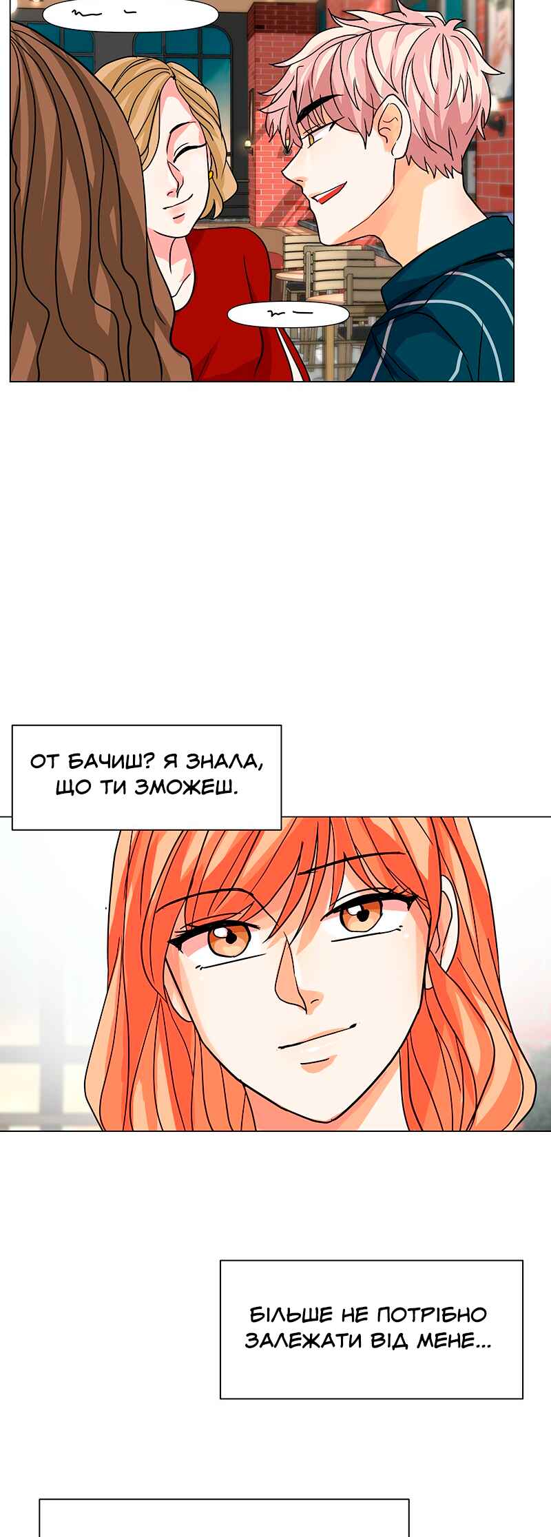 Chapter 25 - Page 6