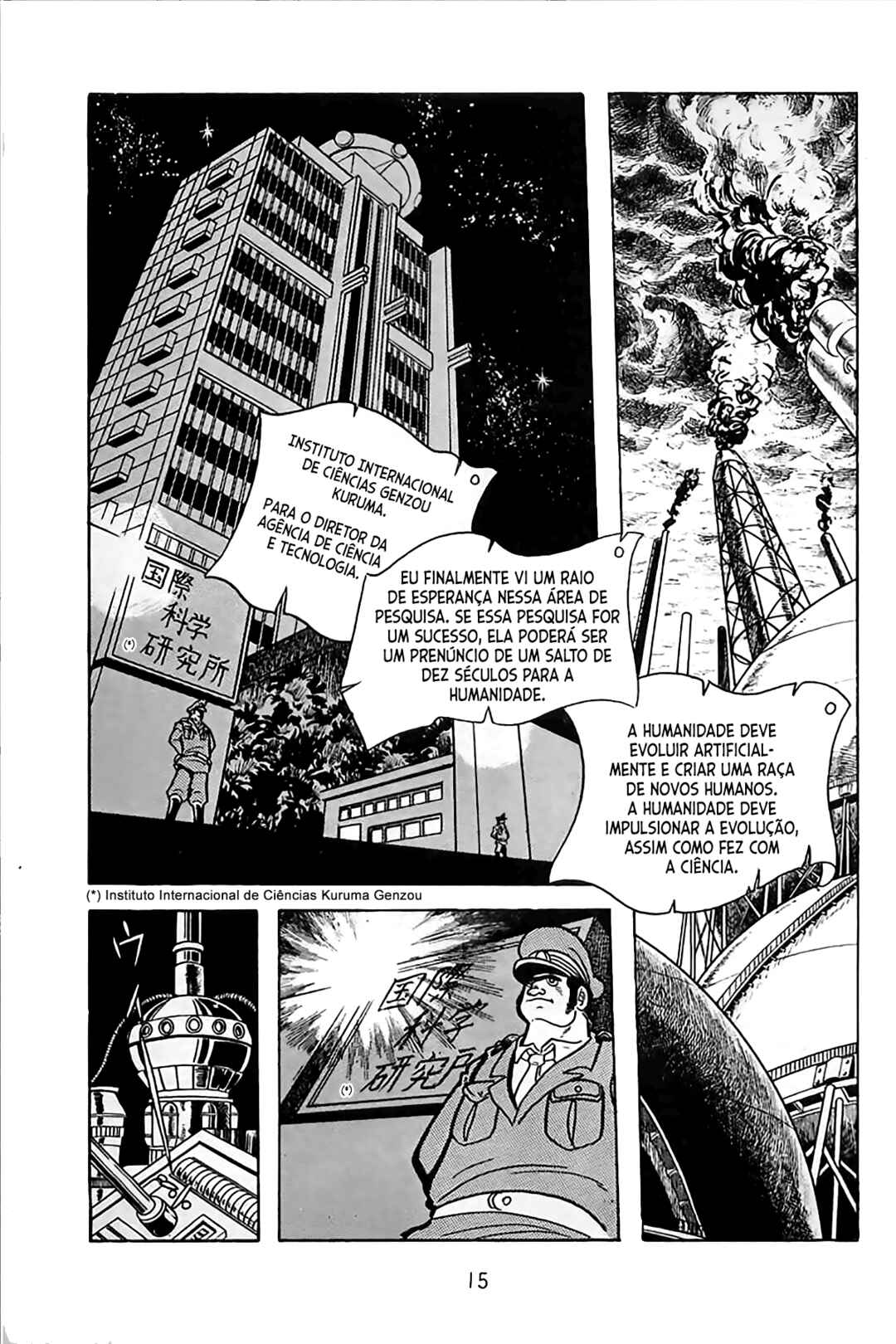 Chapter 1 - Page 15