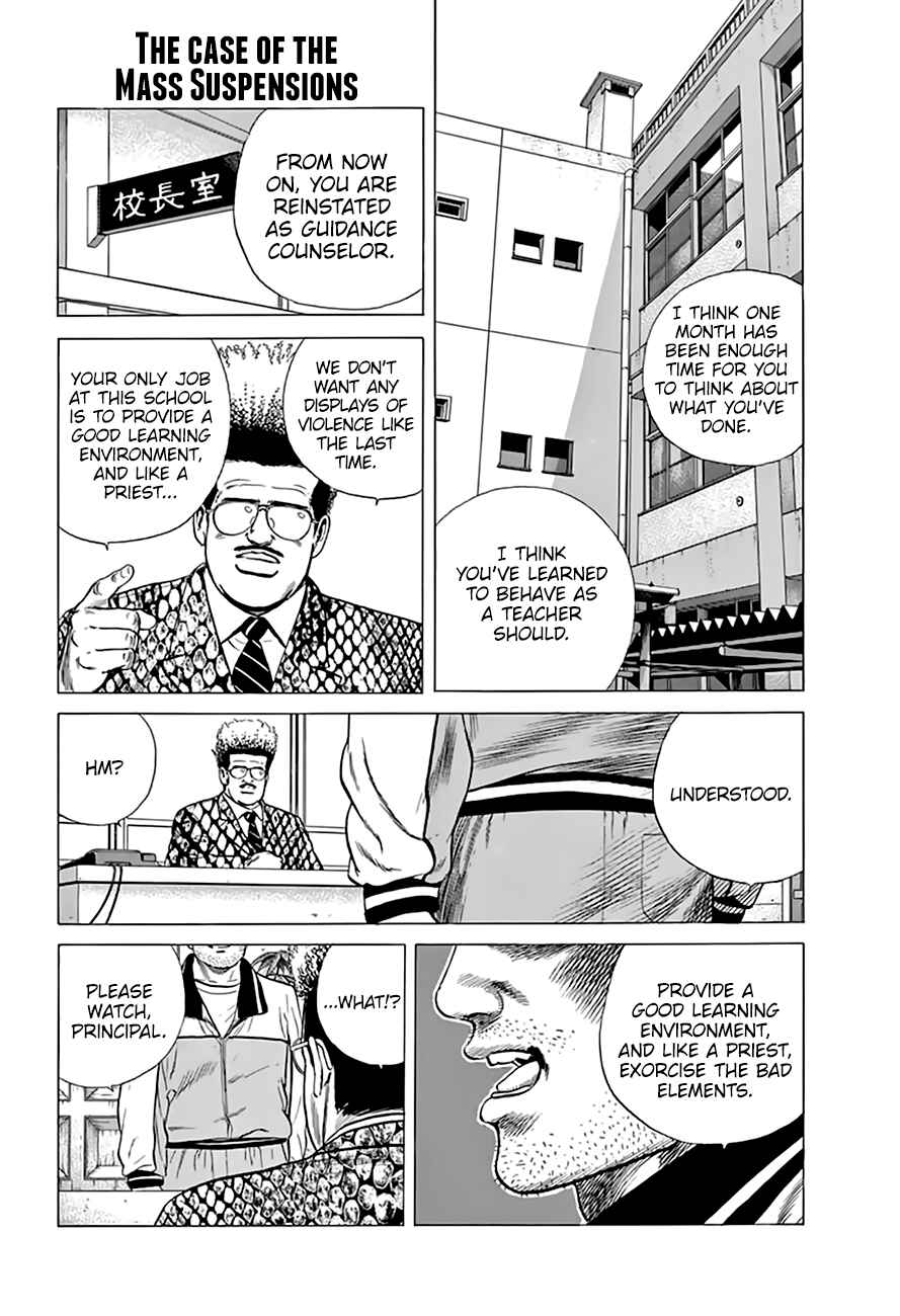 Chapter 201 - Page 2