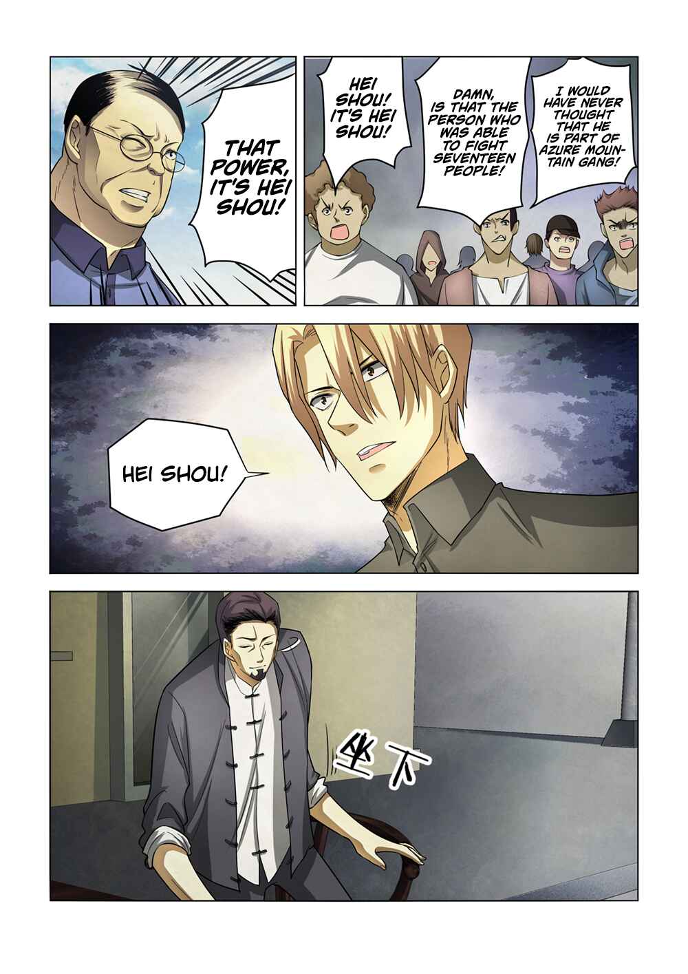 Chapter 142 - Page 16