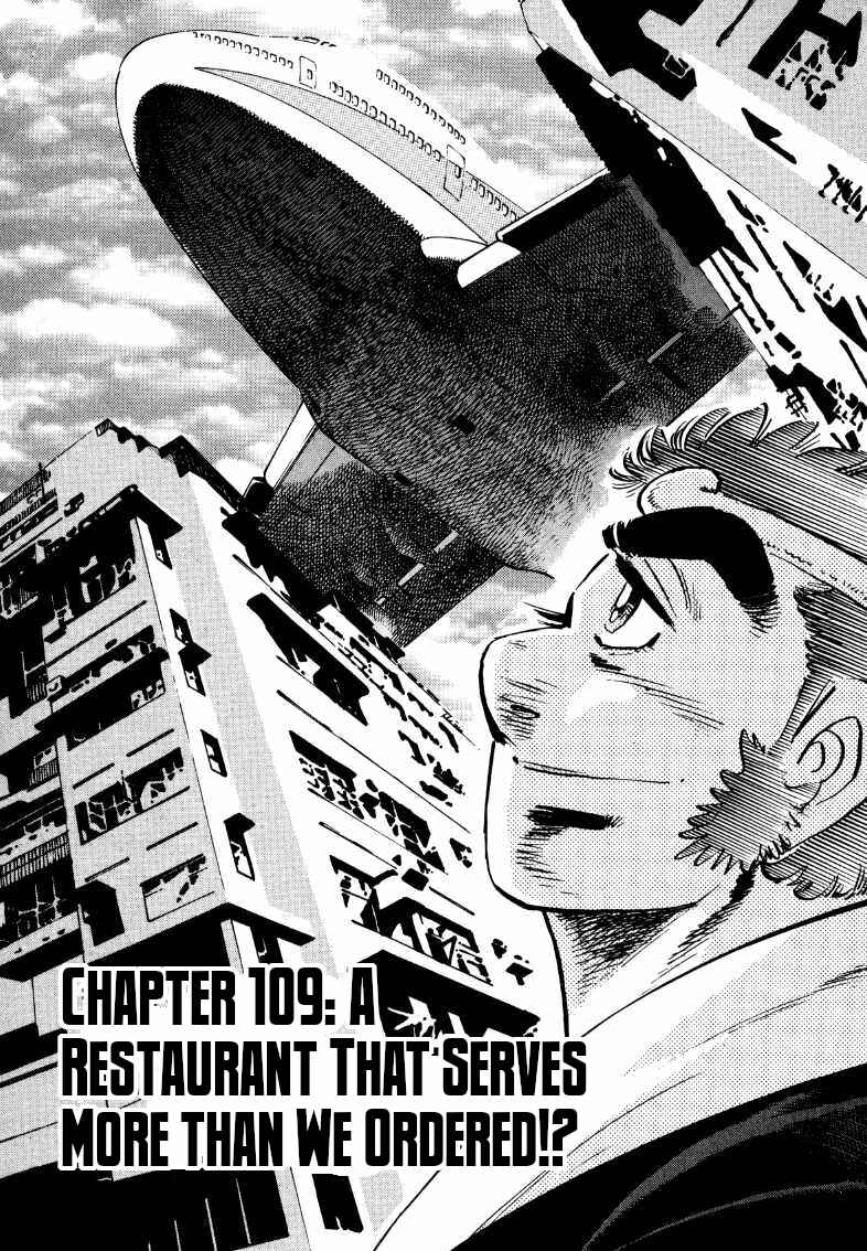 Chapter 109 - Page 1