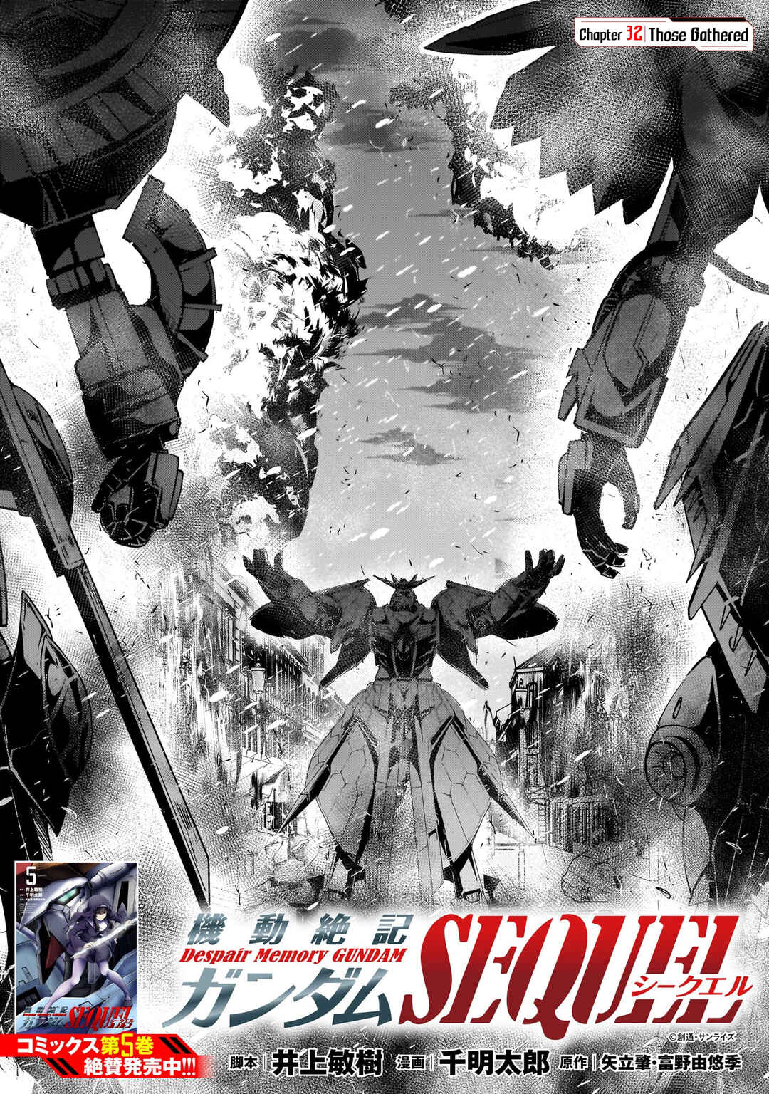 Chapter 32 - Page 1