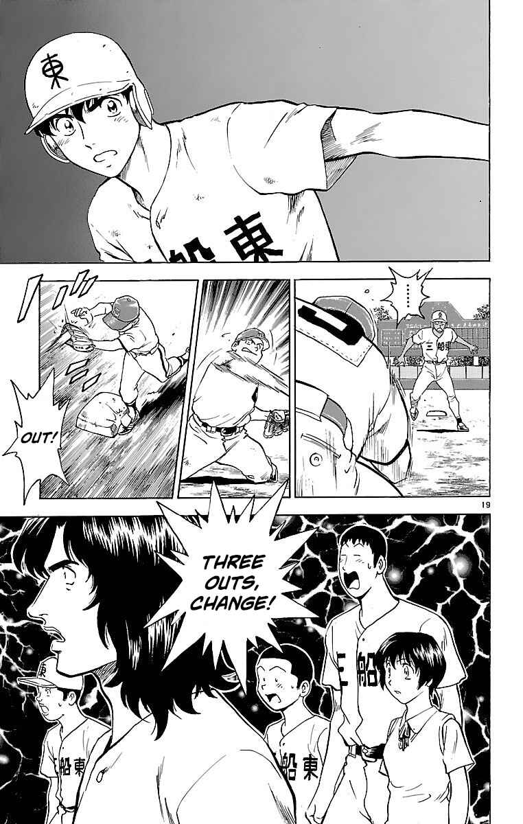 Chapter 174 - Page 19