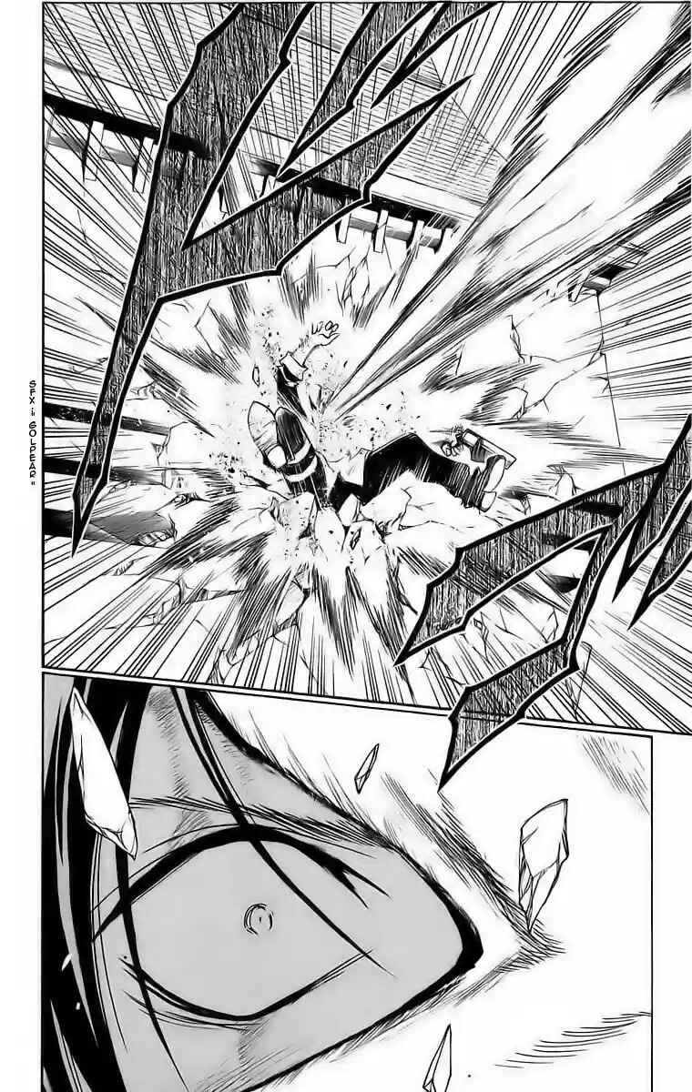 Chapter 179 - Page 6