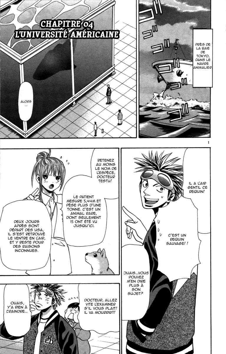 Chapter 4 - Page 2