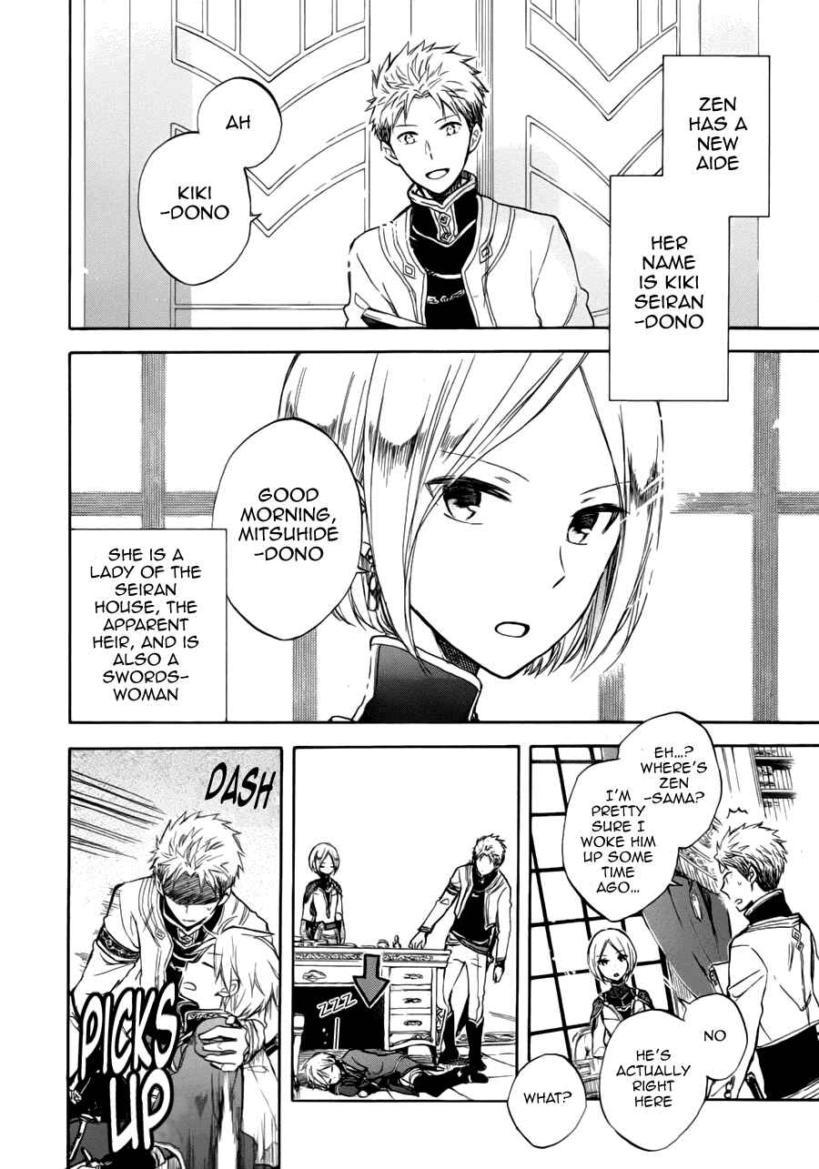 Chapter 49.1 - Page 2