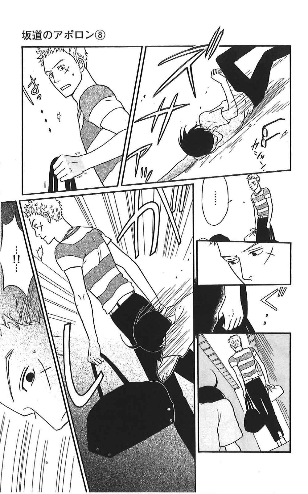 Chapter 36 - Page 12