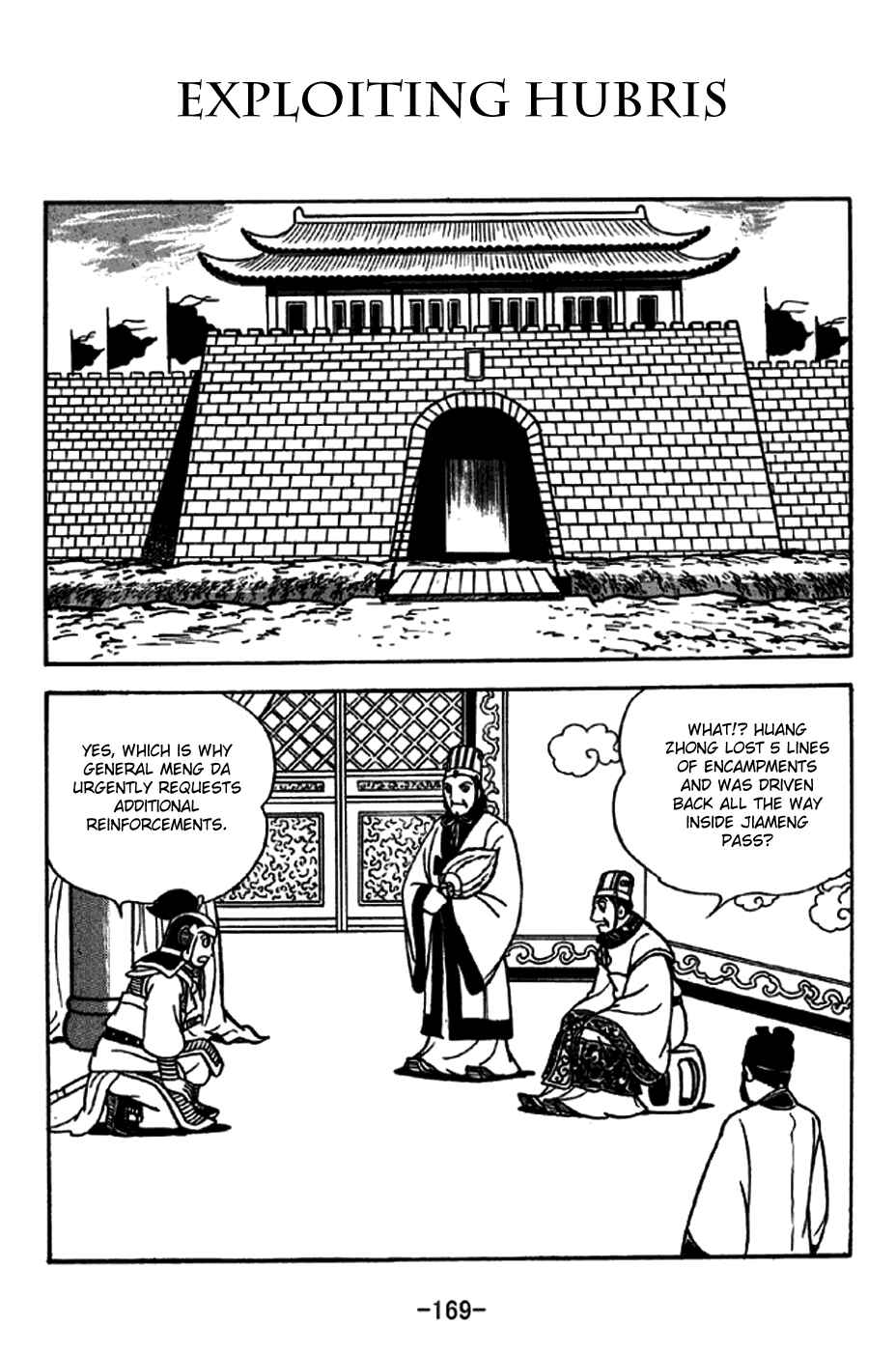 Chapter 248 - Page 1