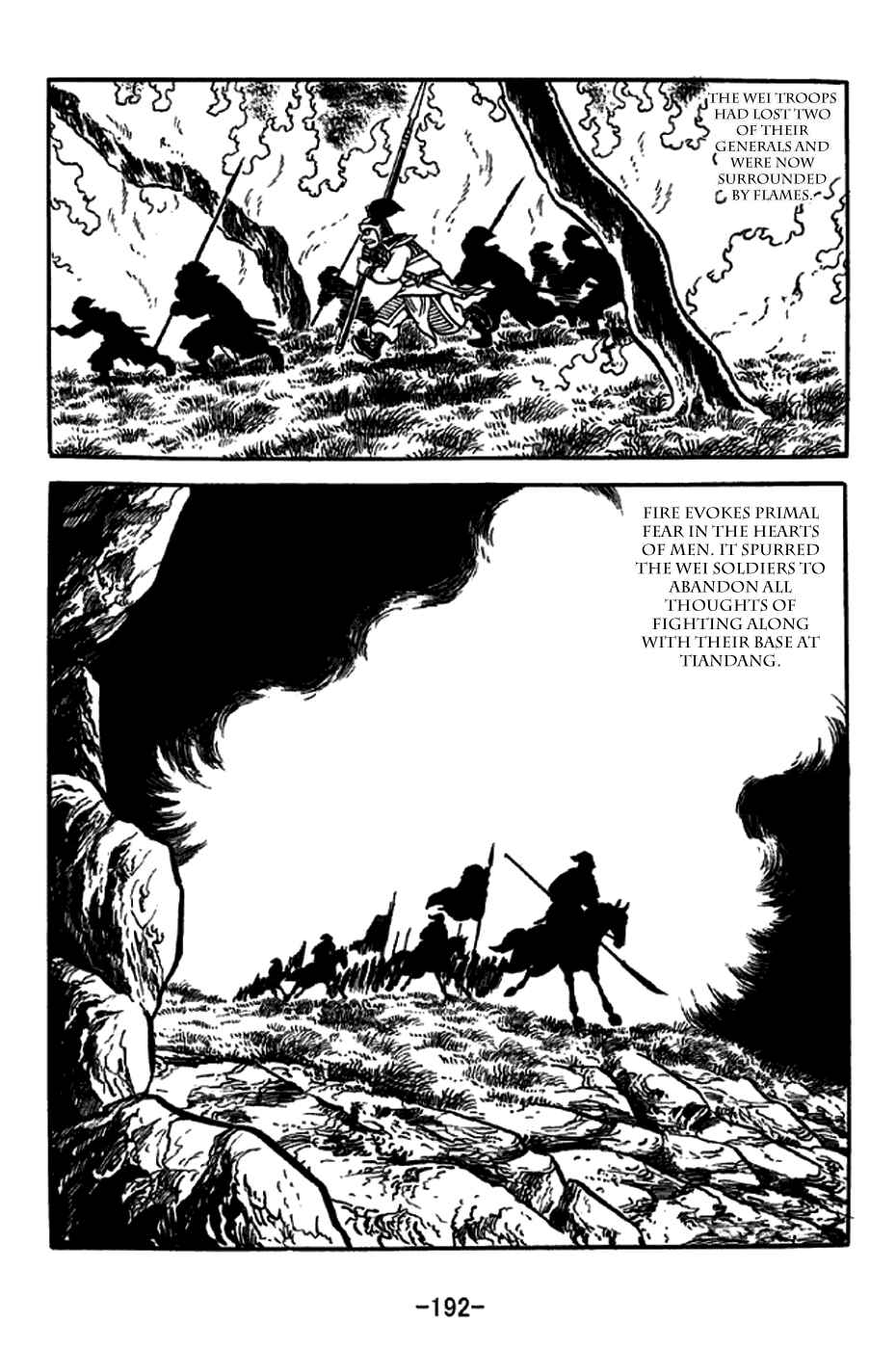 Chapter 248 - Page 24