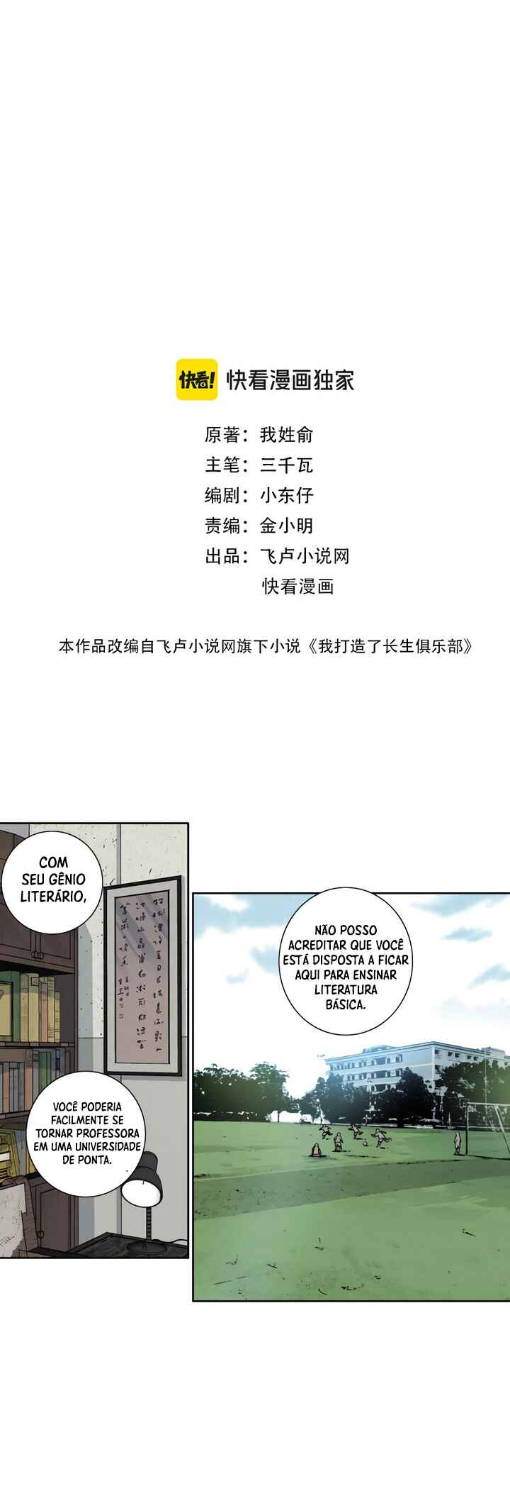 Chapter 228 - Page 3