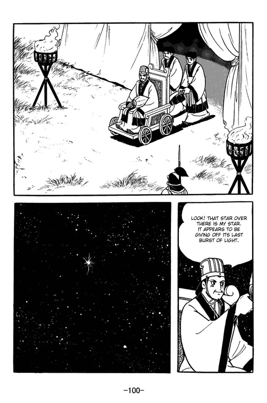 Chapter 421 - Page 14