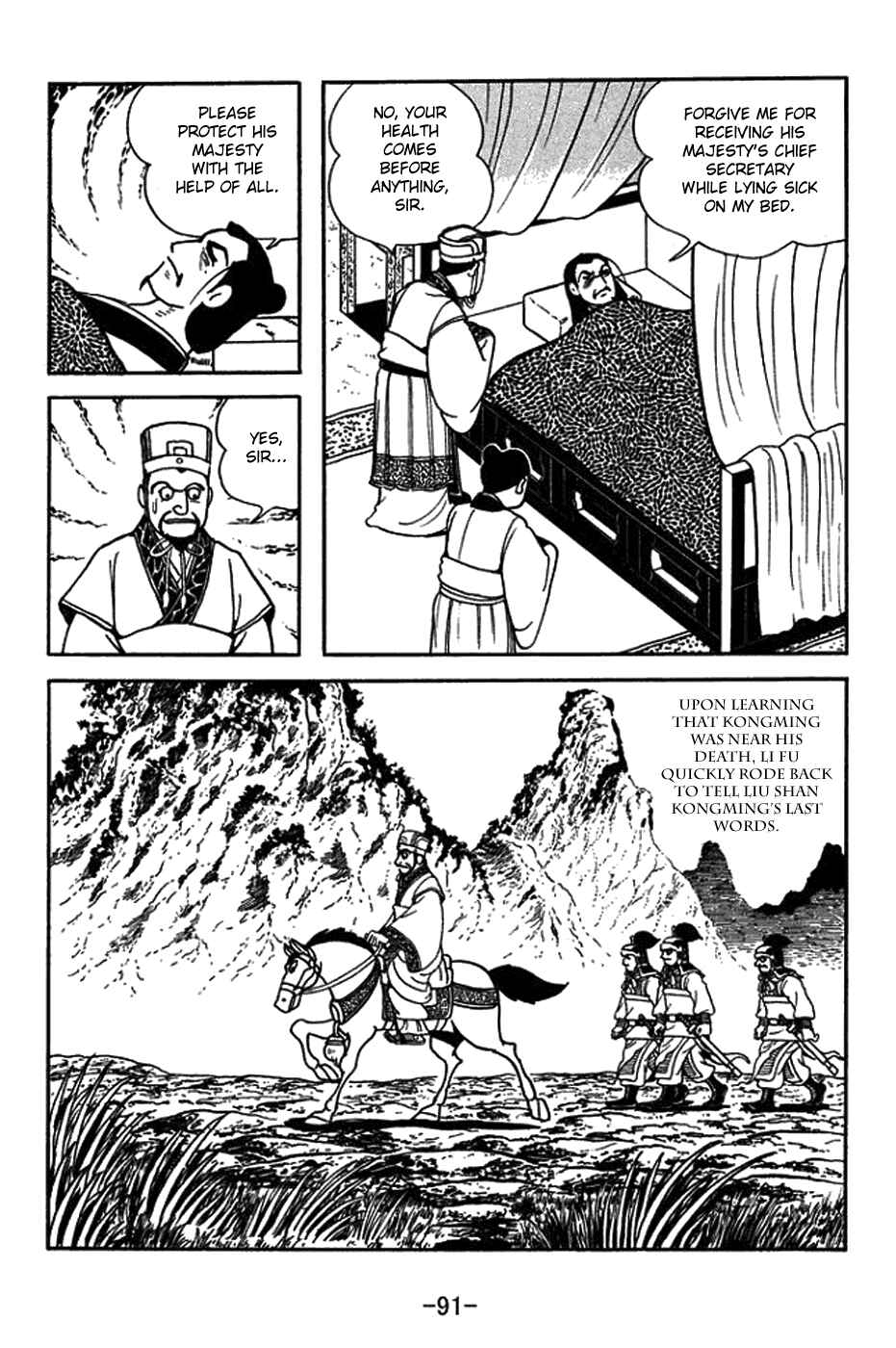 Chapter 421 - Page 5