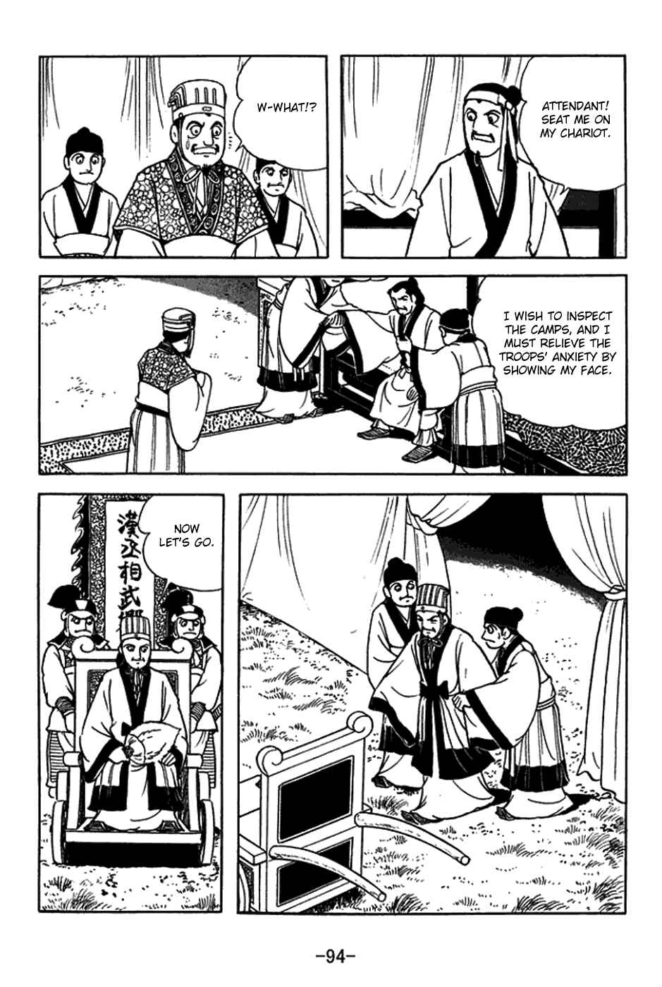 Chapter 421 - Page 8
