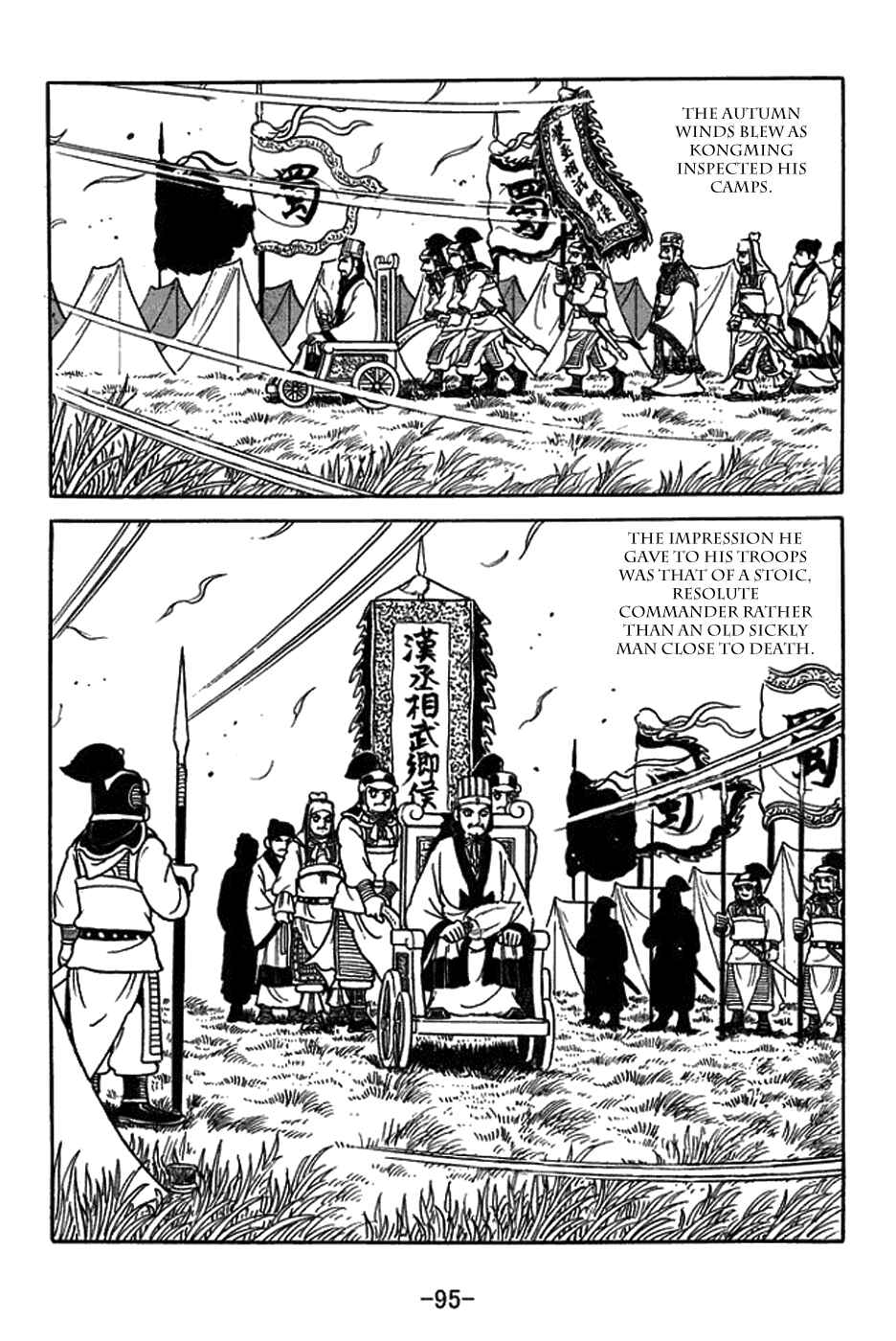 Chapter 421 - Page 9