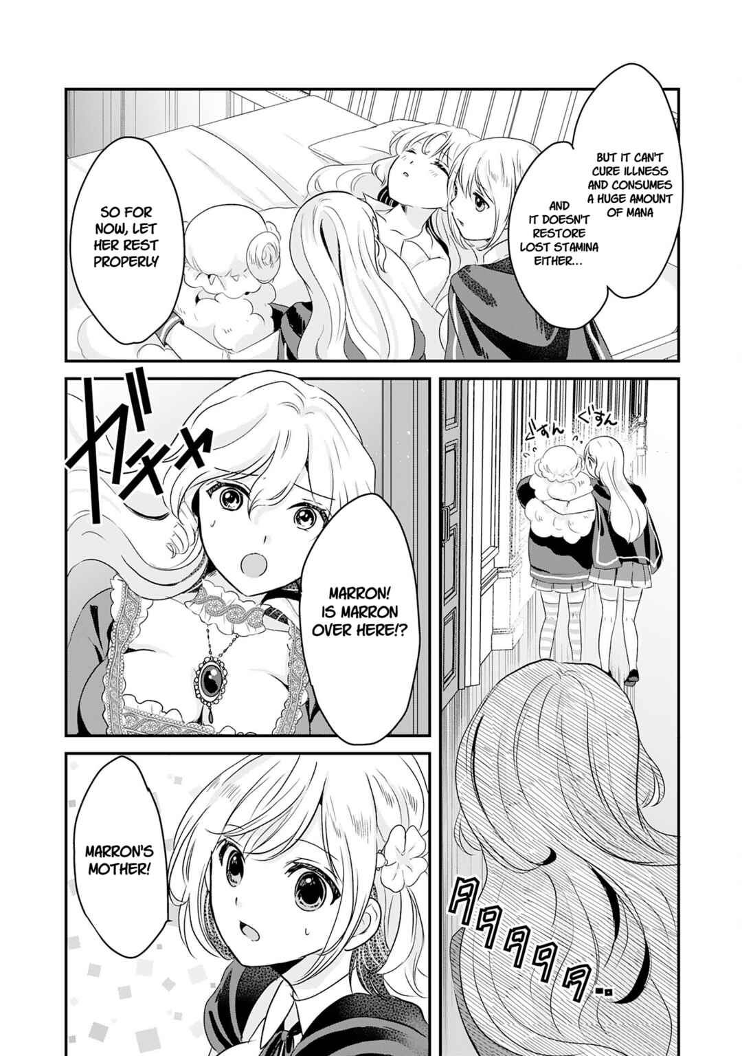 Chapter 17 - Page 7
