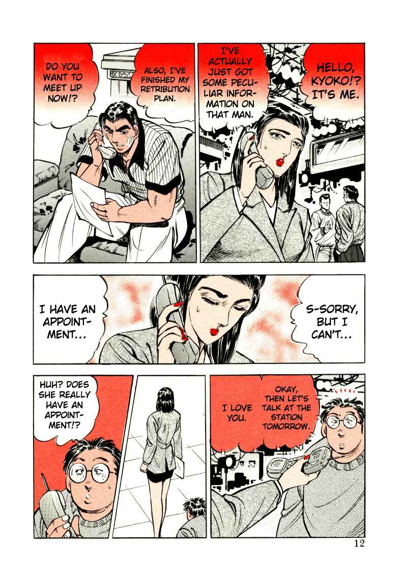 Chapter 27 - Page 12