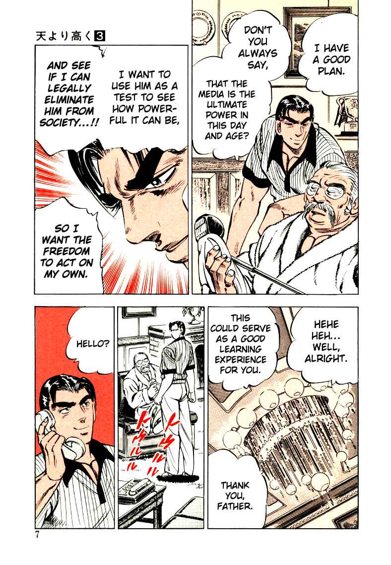Chapter 27 - Page 7