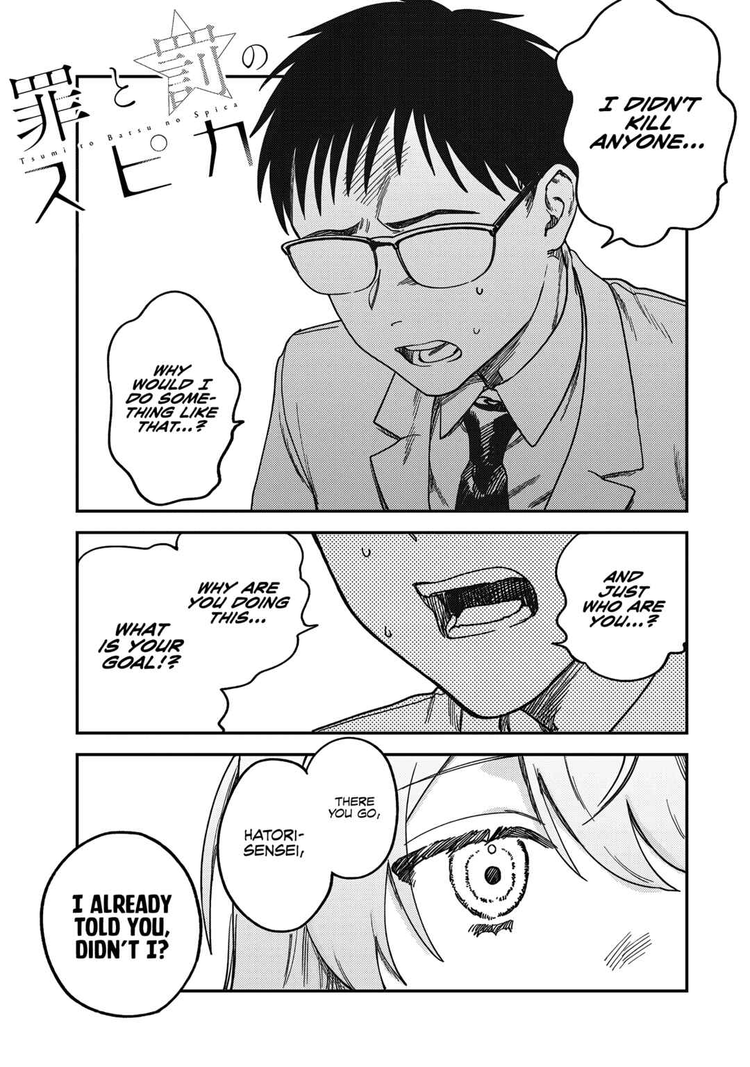 Chapter 3 - Page 2