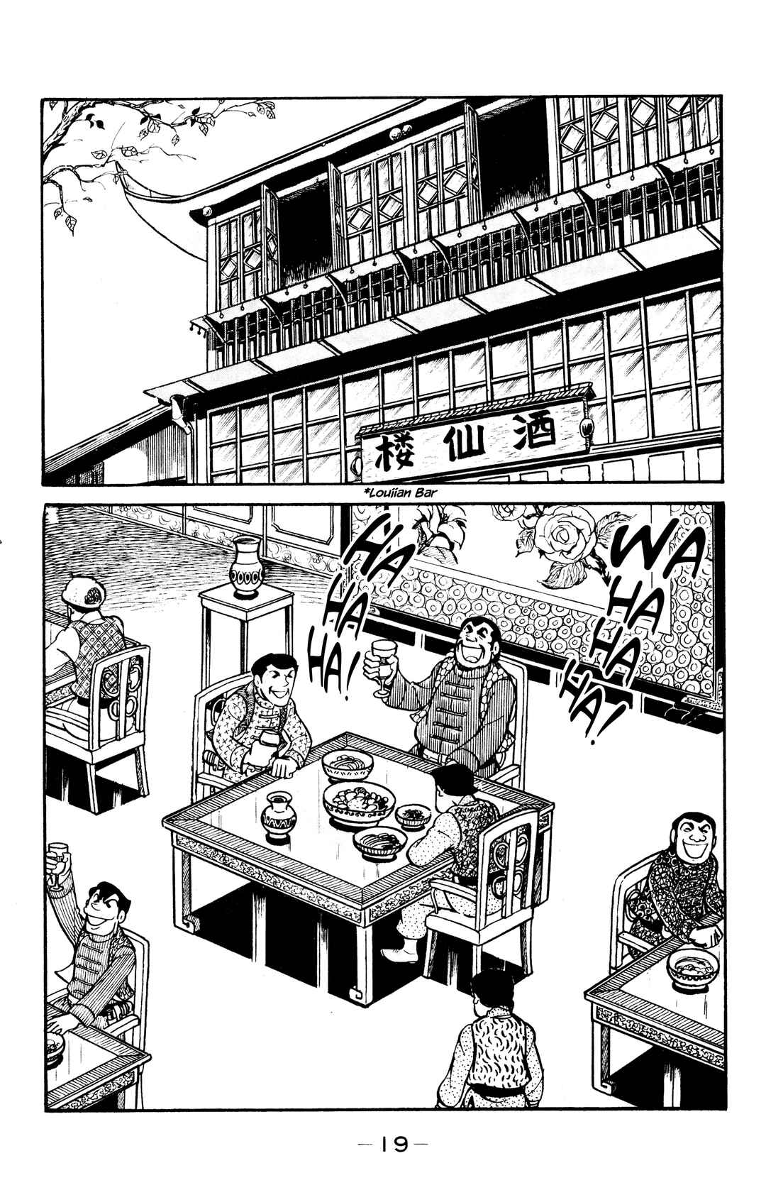 Chapter 35 - Page 16
