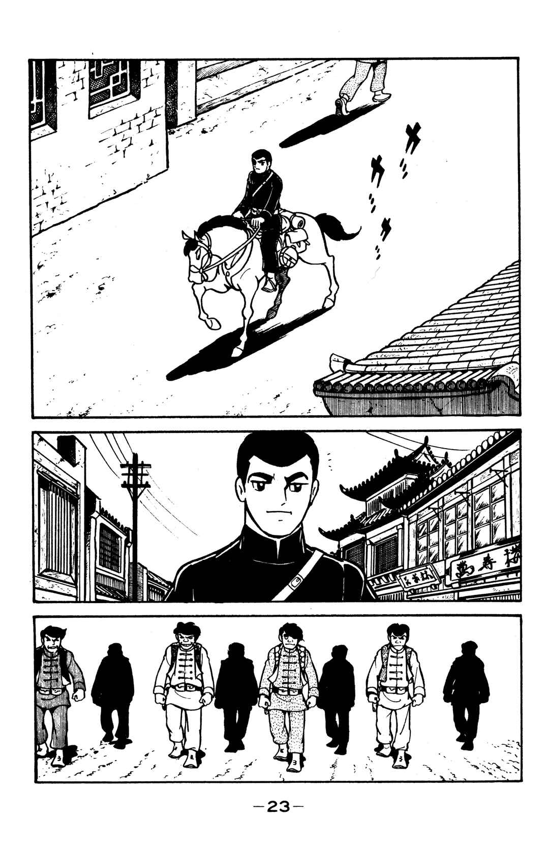 Chapter 35 - Page 20
