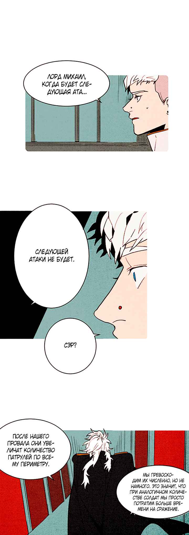 Chapter 146 - Page 1