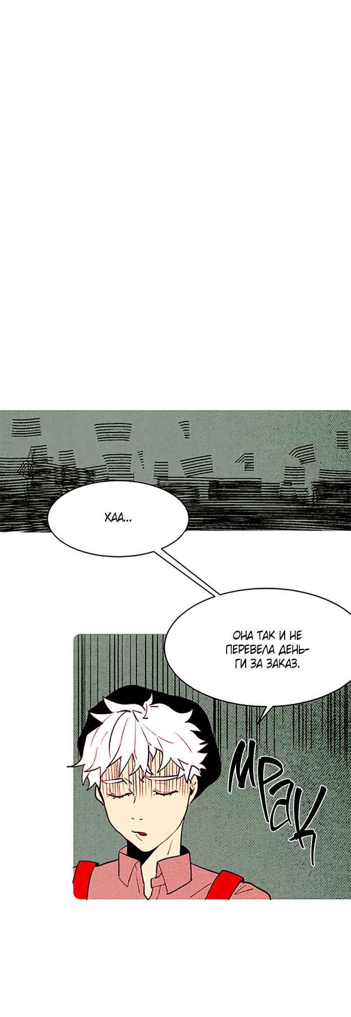 Chapter 146 - Page 13