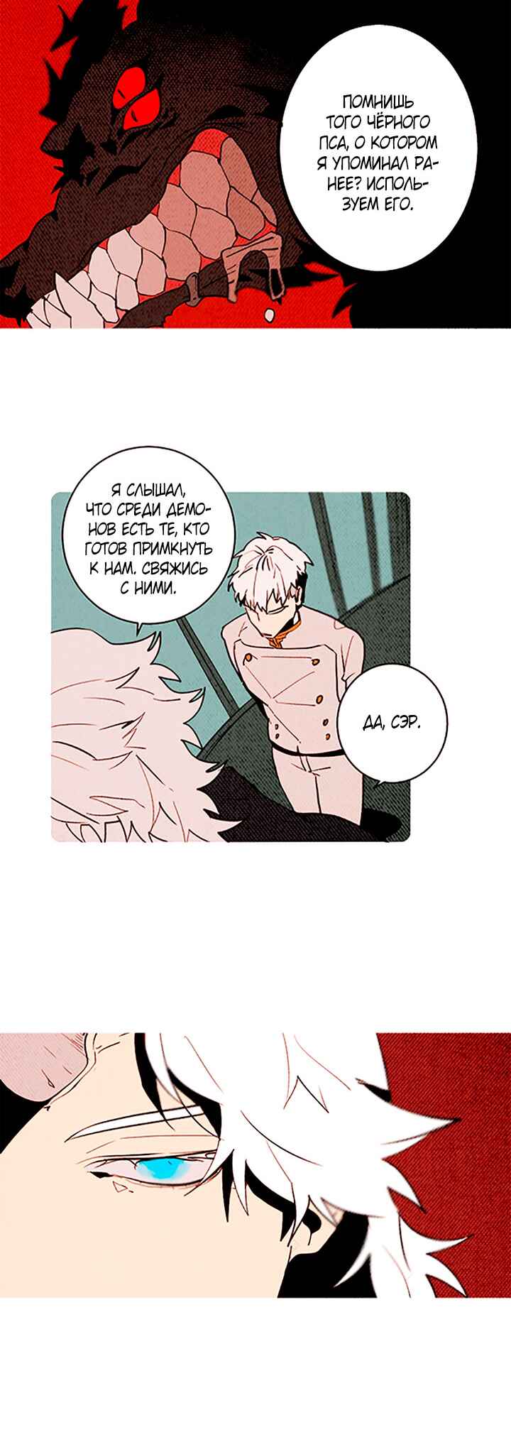 Chapter 146 - Page 3