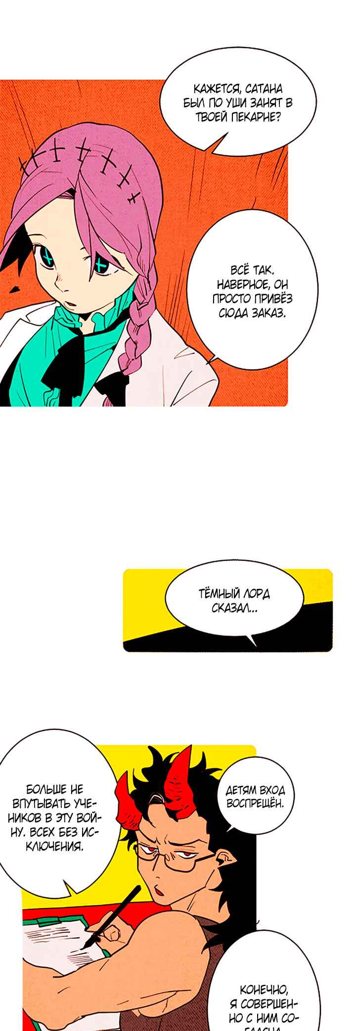 Chapter 146 - Page 9