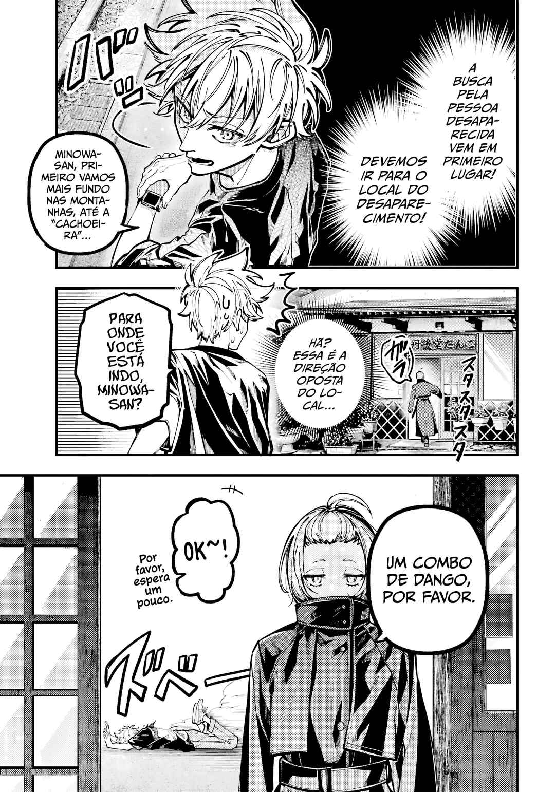 Chapter 69 - Page 18