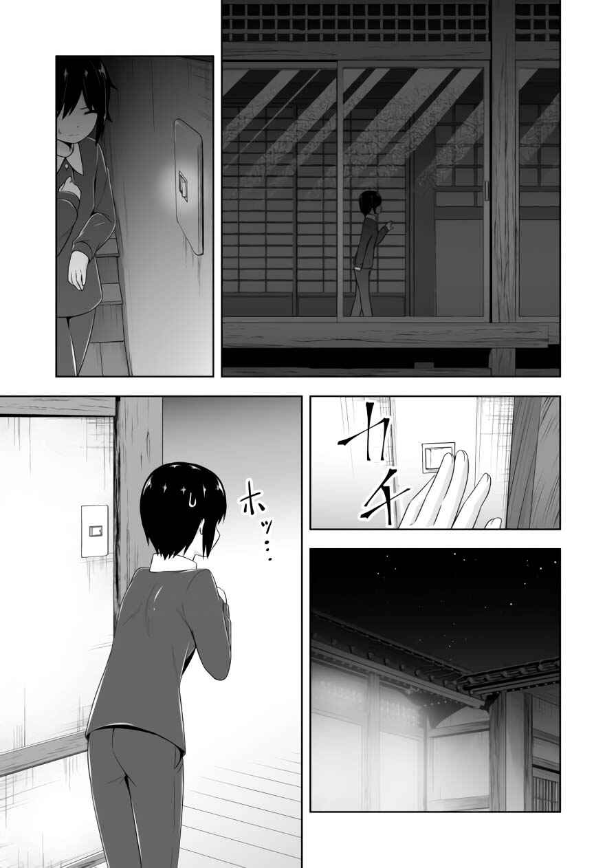 Chapter 72 - Page 8