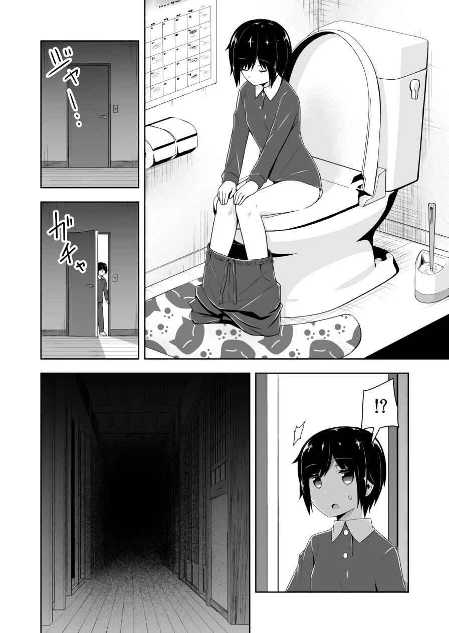 Chapter 72 - Page 9