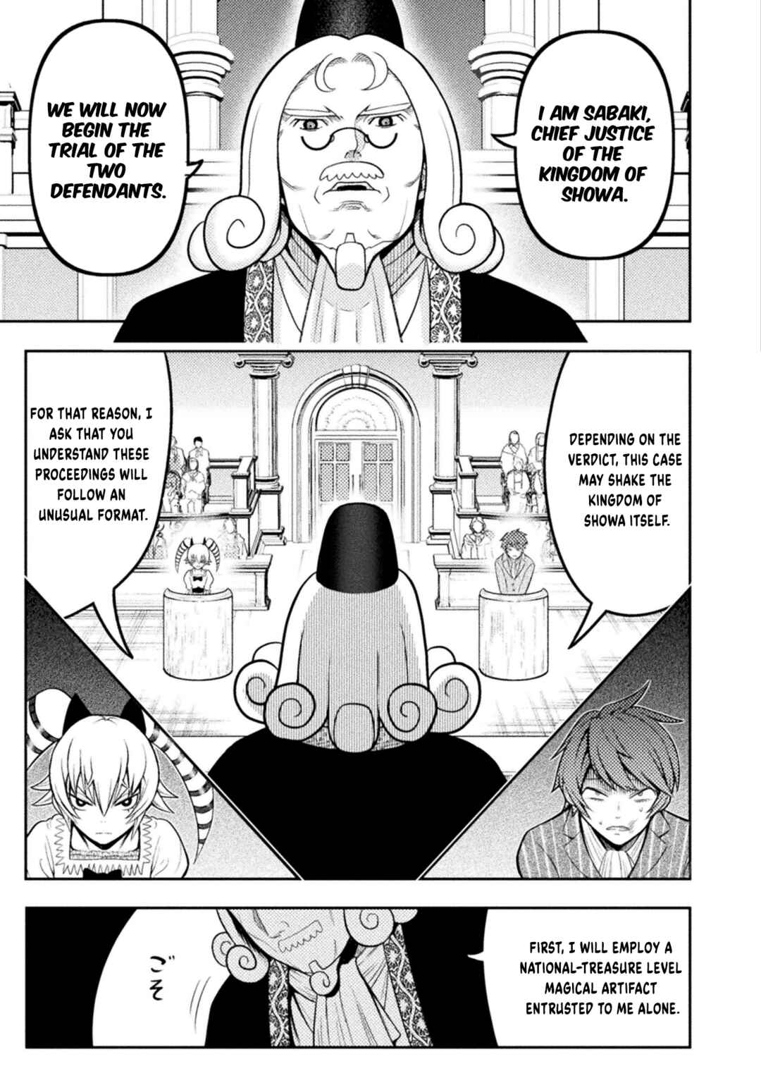 Chapter 3 - Page 4