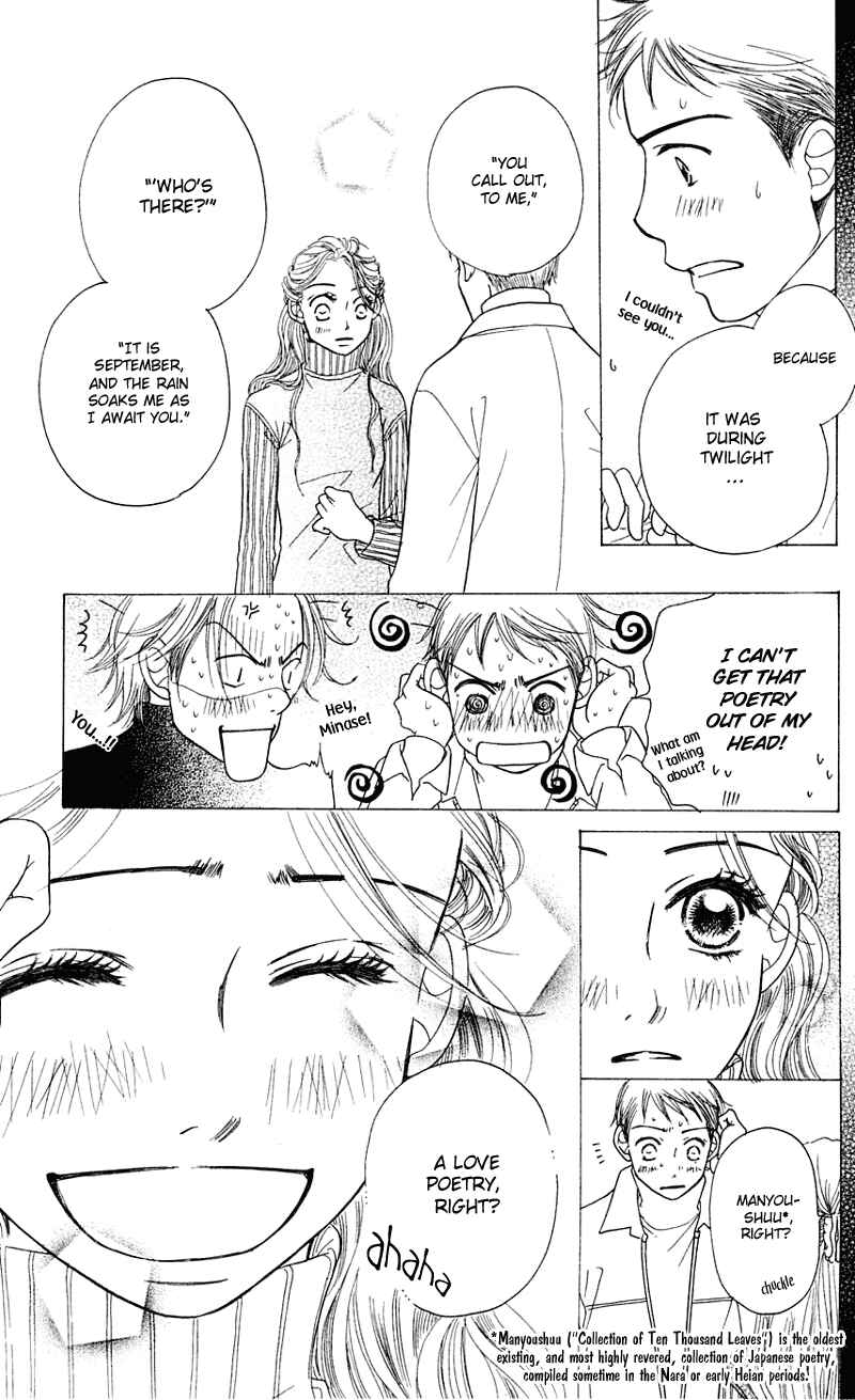 Chapter 3 - Page 32