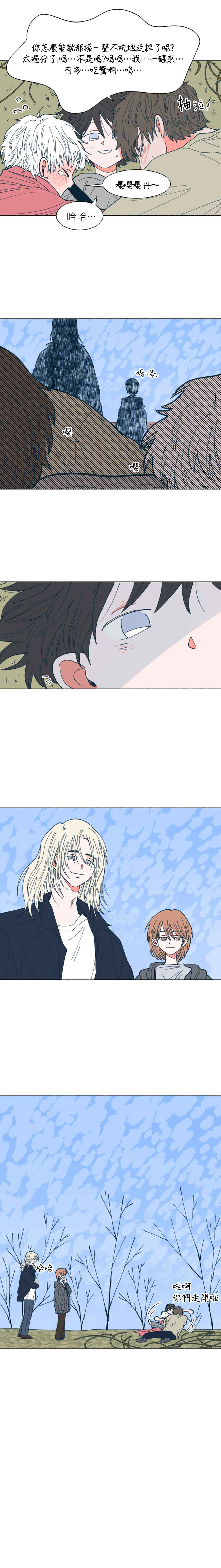 Chapter 28 - Page 15