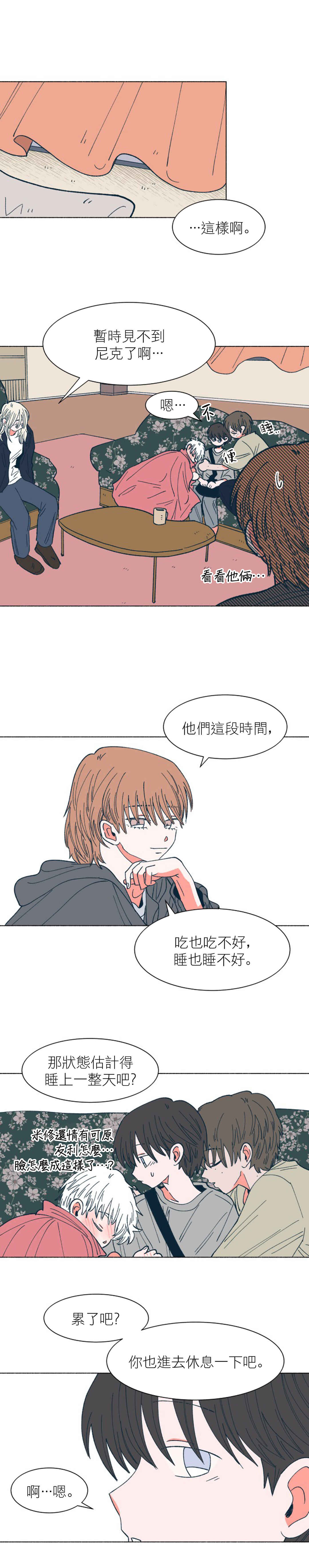 Chapter 28 - Page 16
