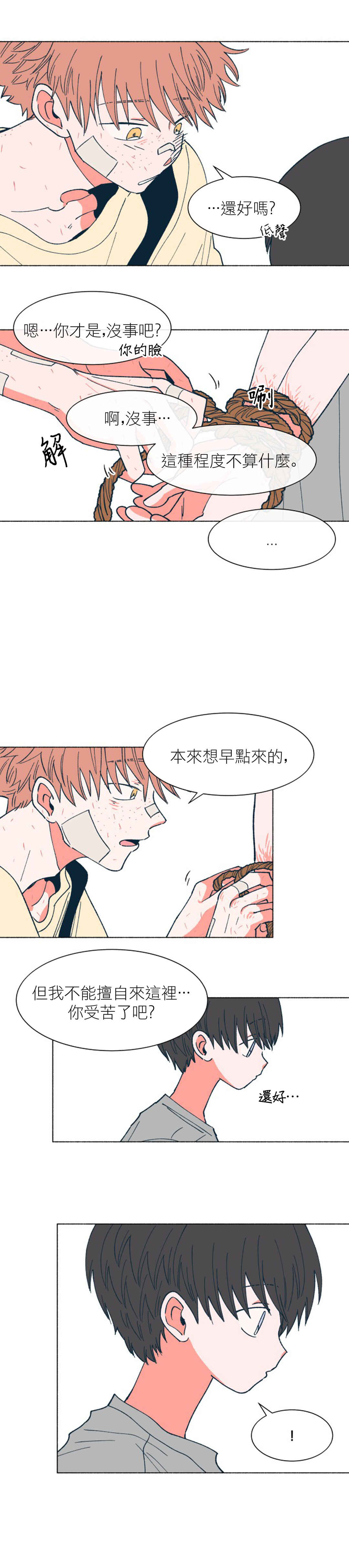 Chapter 28 - Page 8
