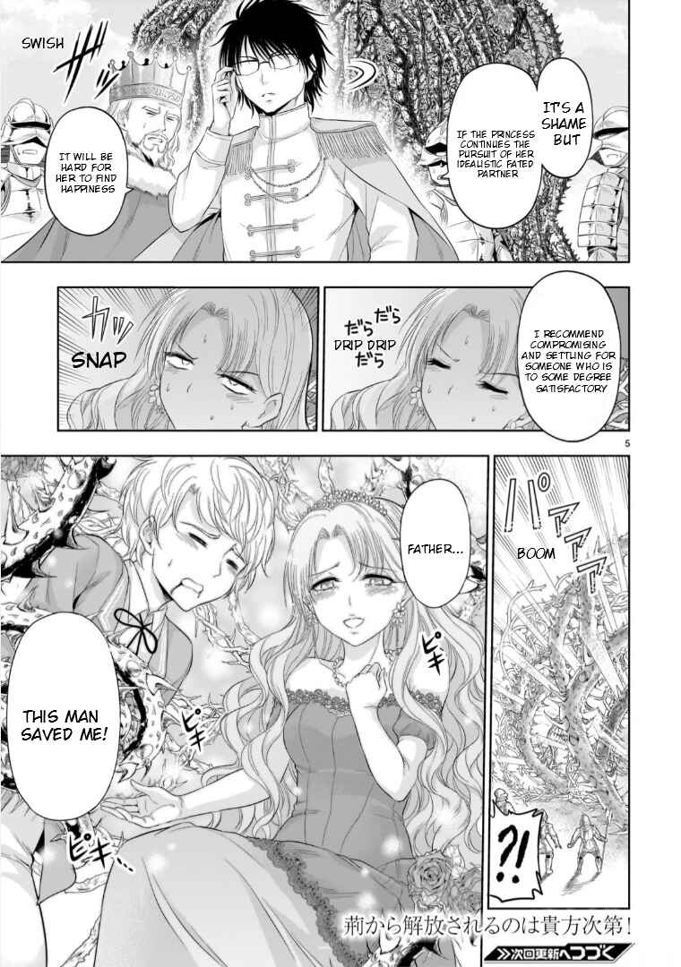 Chapter 98.5 - Page 6