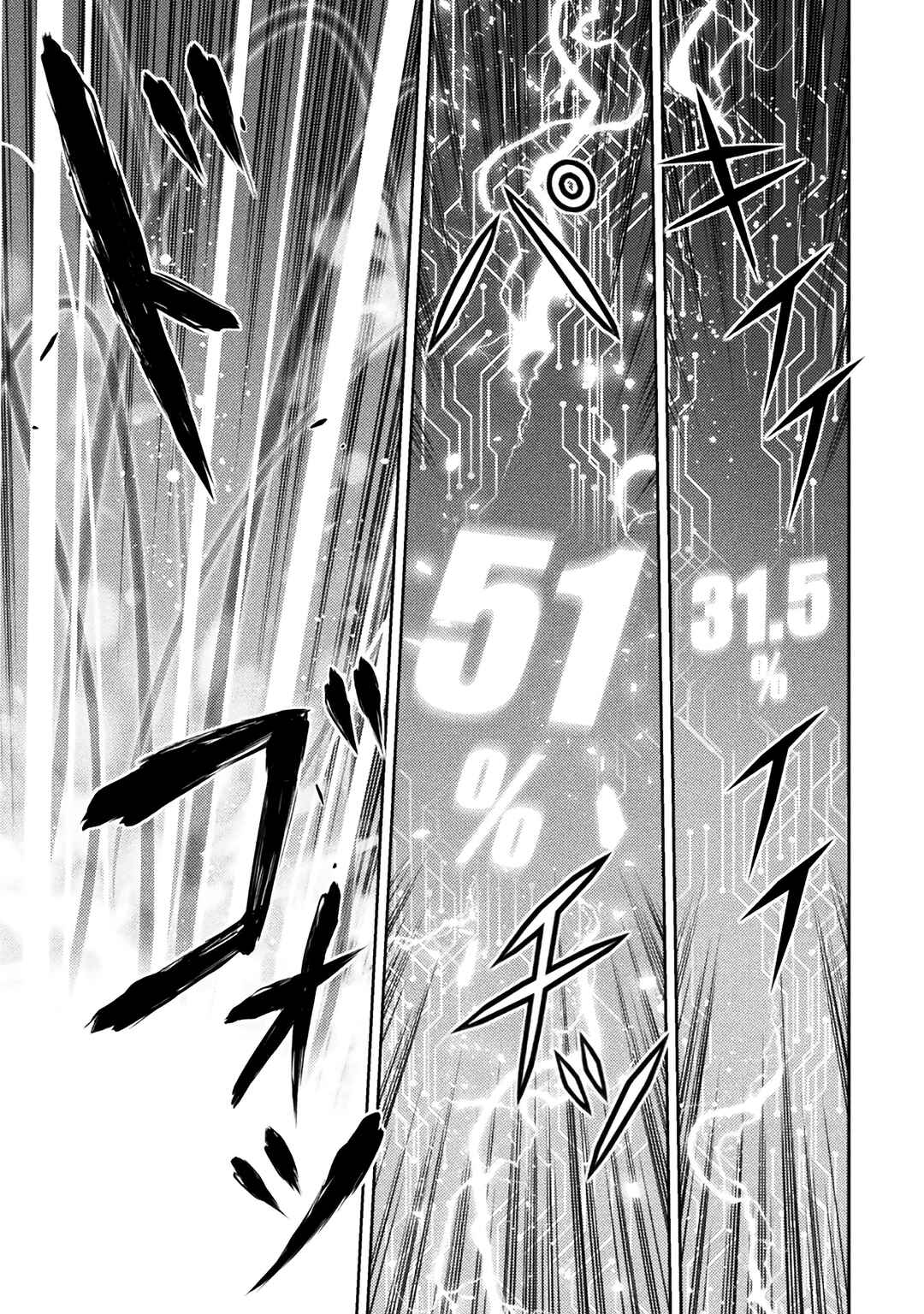 Chapter 95 - Page 20
