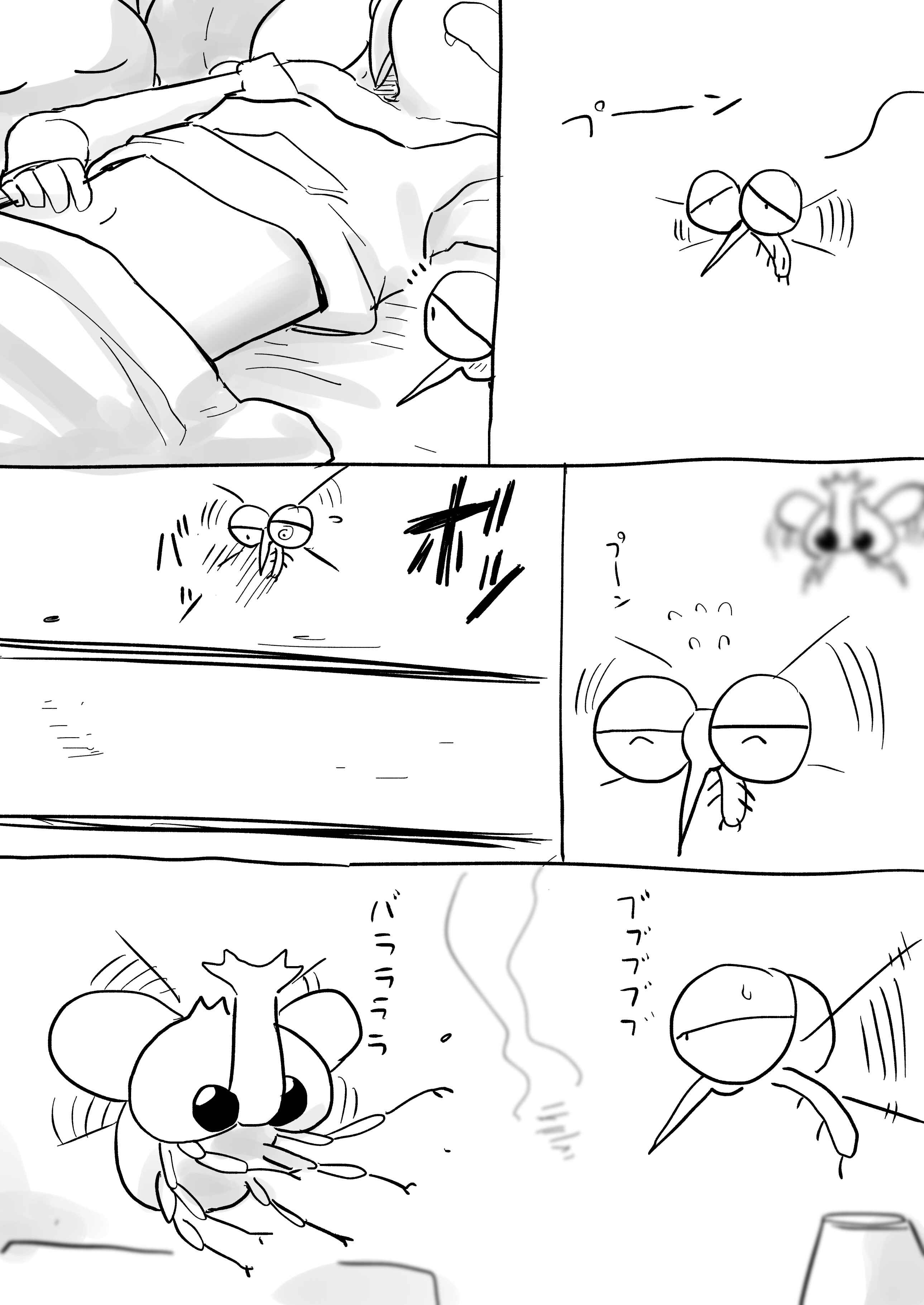 Chapter 83.5 - Page 2
